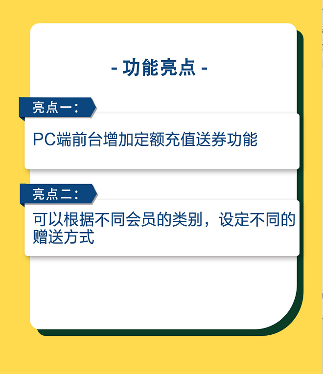 思迅天店收銀系統(tǒng)3