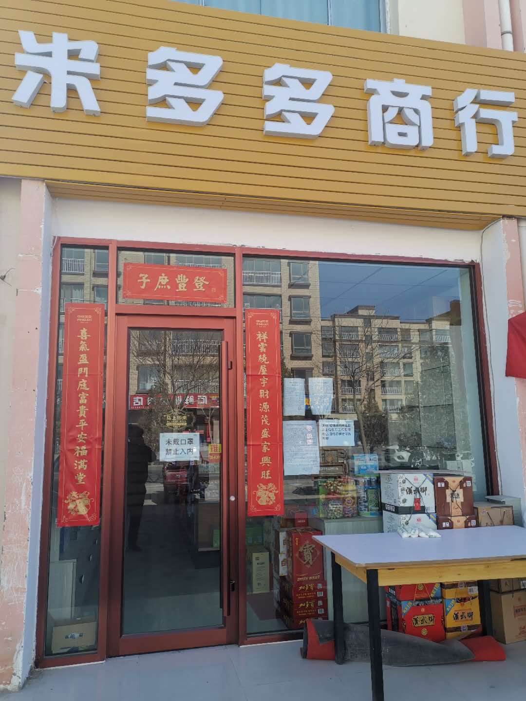 超市收銀系統(tǒng) 超市收銀系統(tǒng)