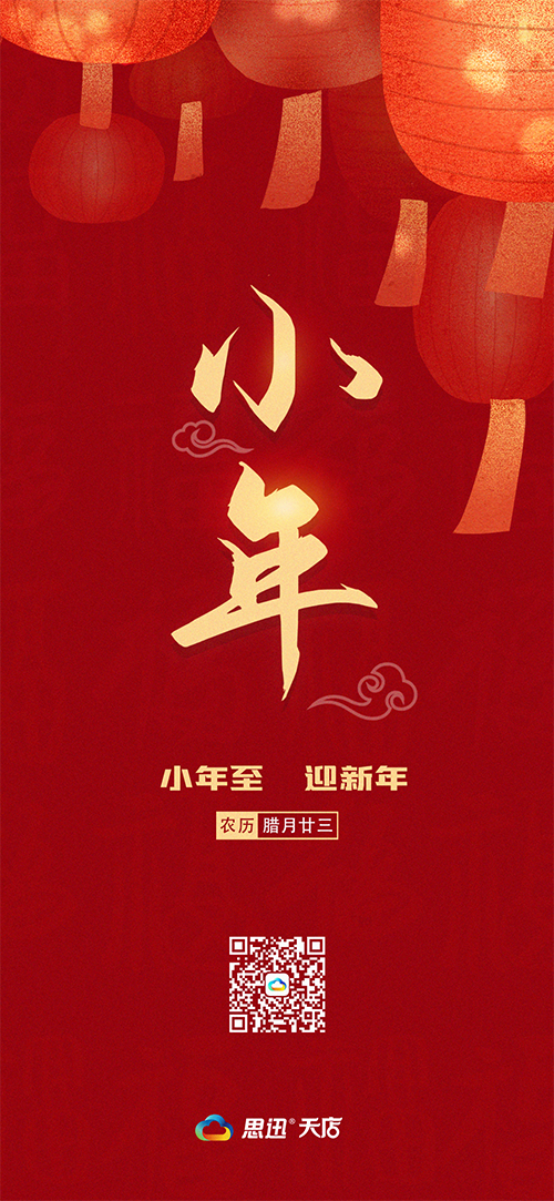微信图片_2021020409171611.png