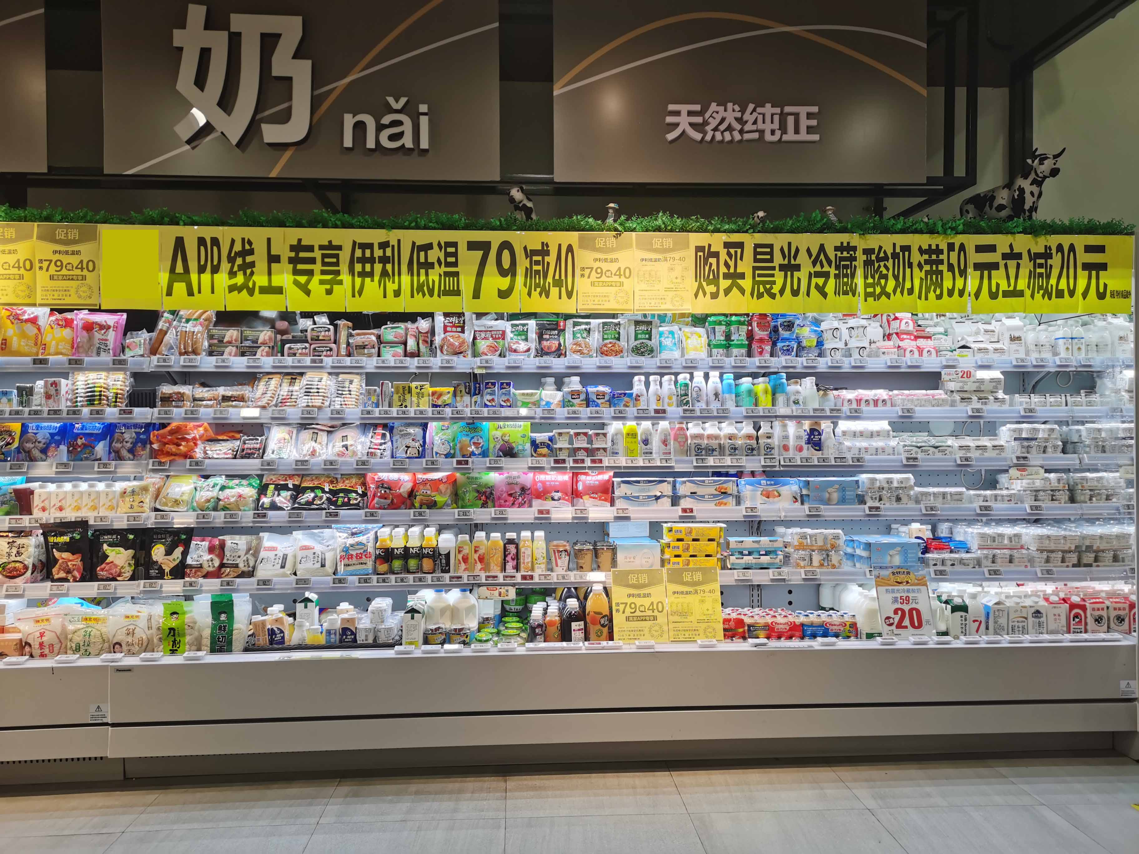 超市库存的管理方法有哪些?