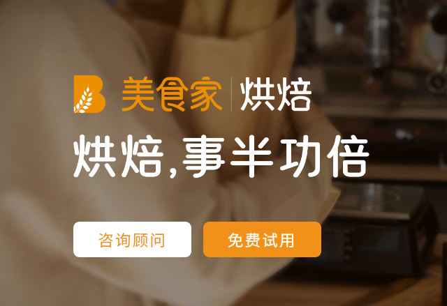 开店必备神器：选对收银系统，事半功倍！