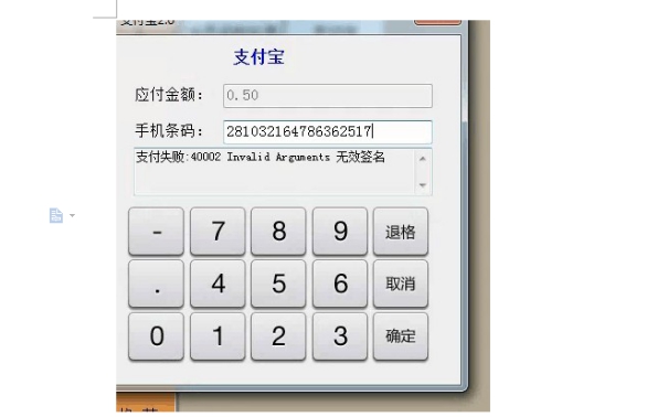 wpsC6F3.tmp.jpg