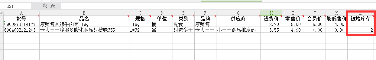 图片14.png