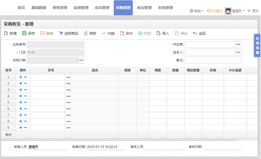 图片15.png