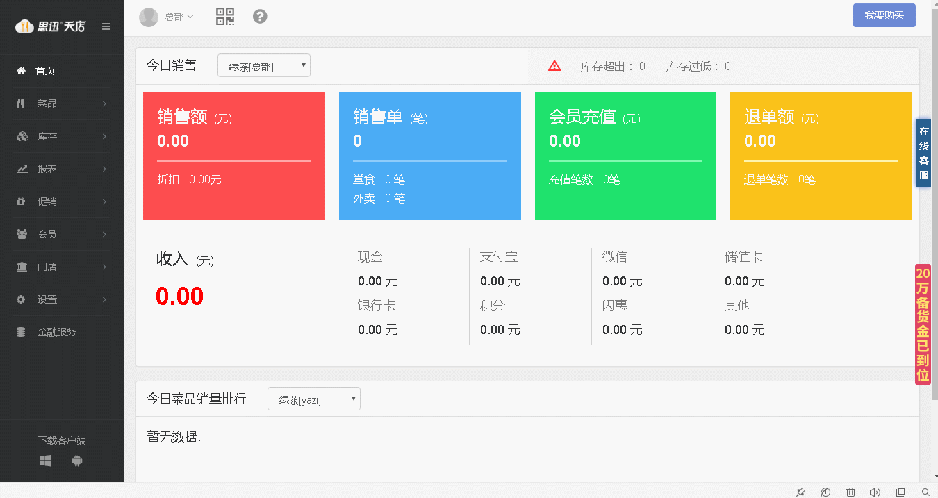 如何建立卡座.gif