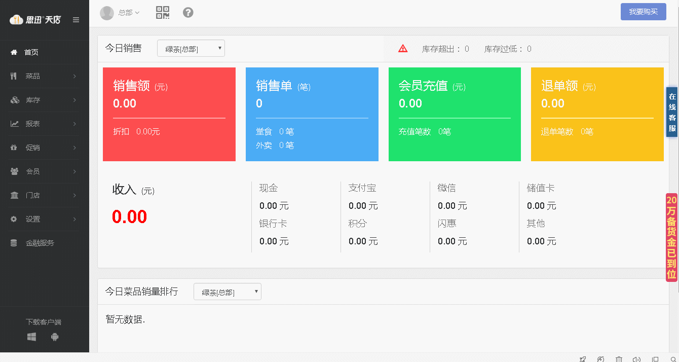 入库.gif