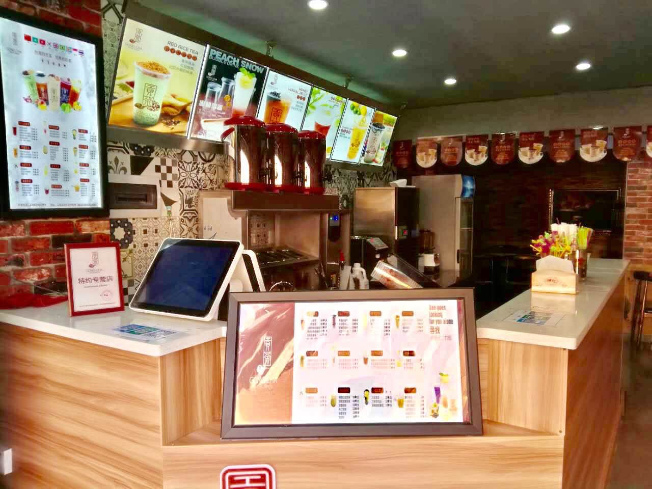 贡茶收银软件.jpg