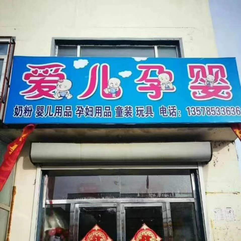 思迅天店收银系统应用案例