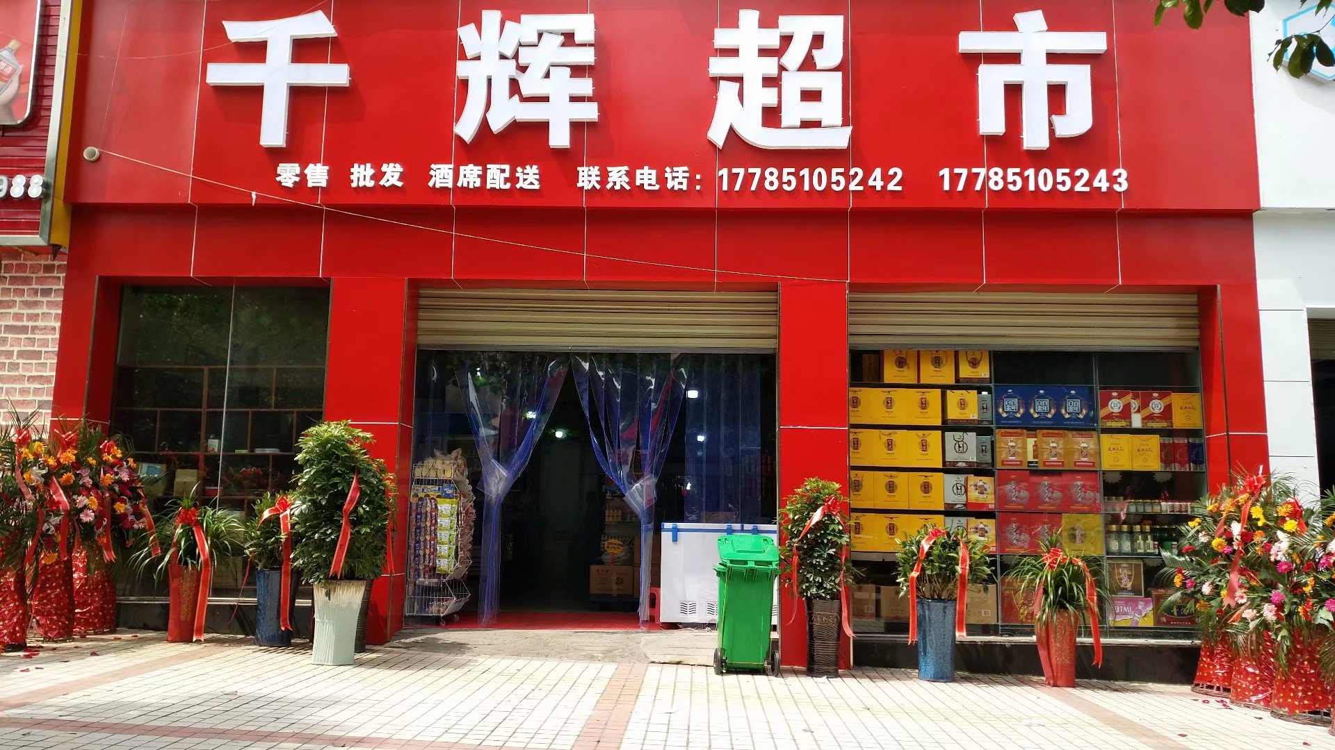 思迅天店收银系统案例