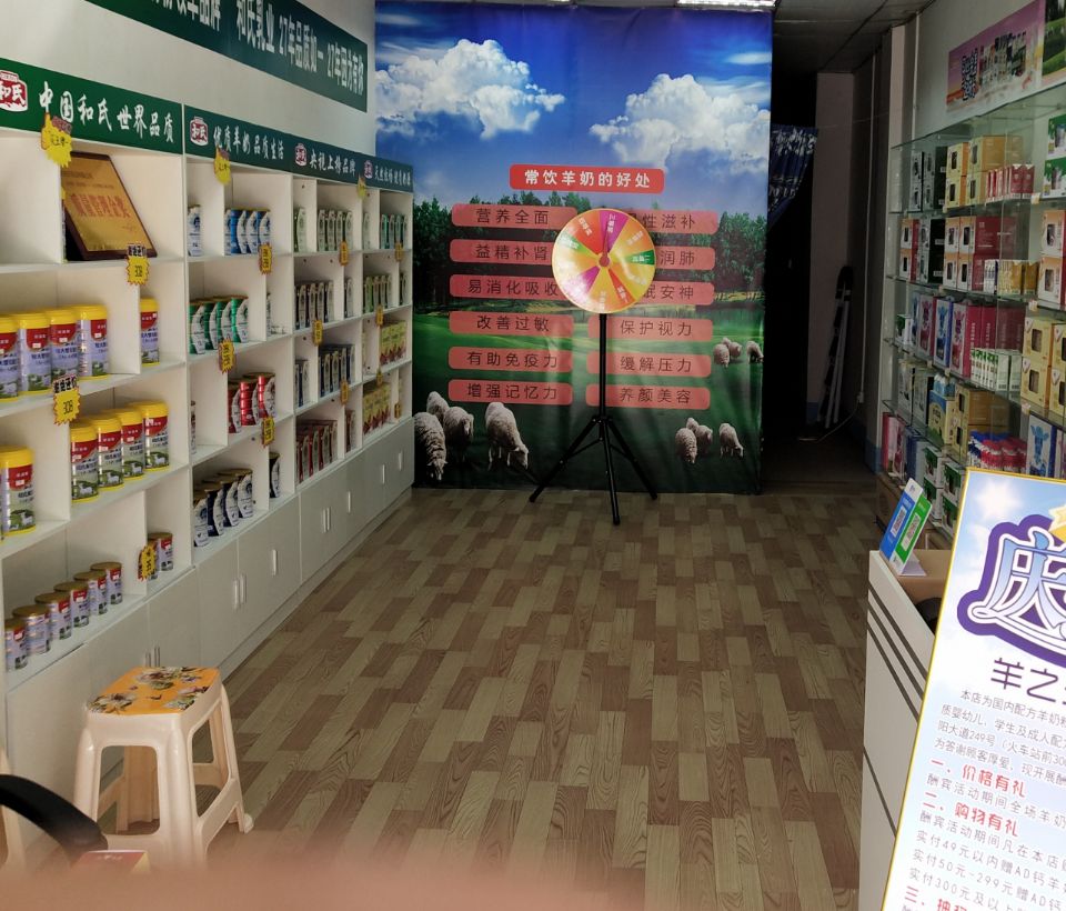 思迅天店收銀系統(tǒng)案例 思迅天店收銀系統(tǒng)案例