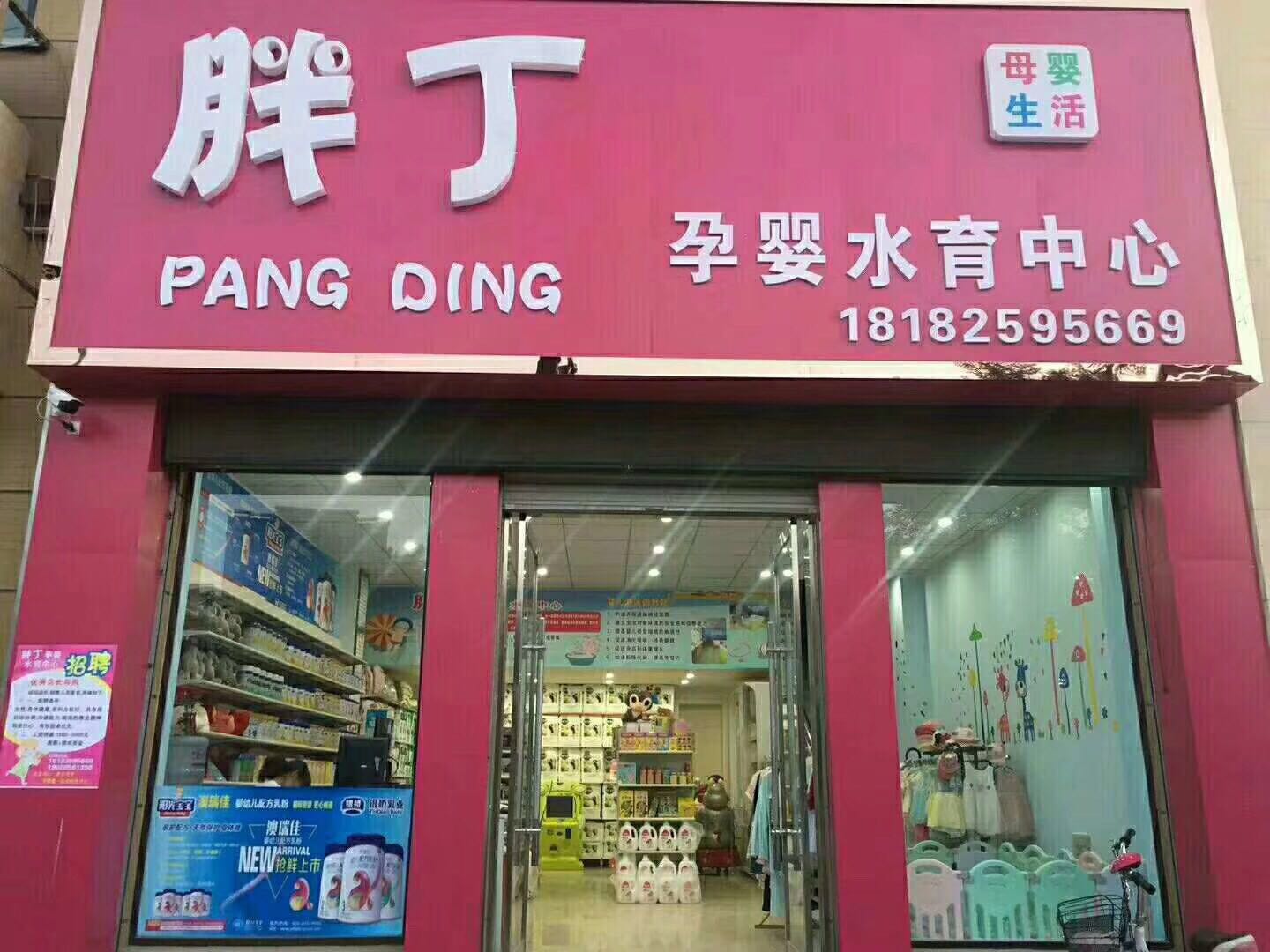 思迅天店收银系统案例分享