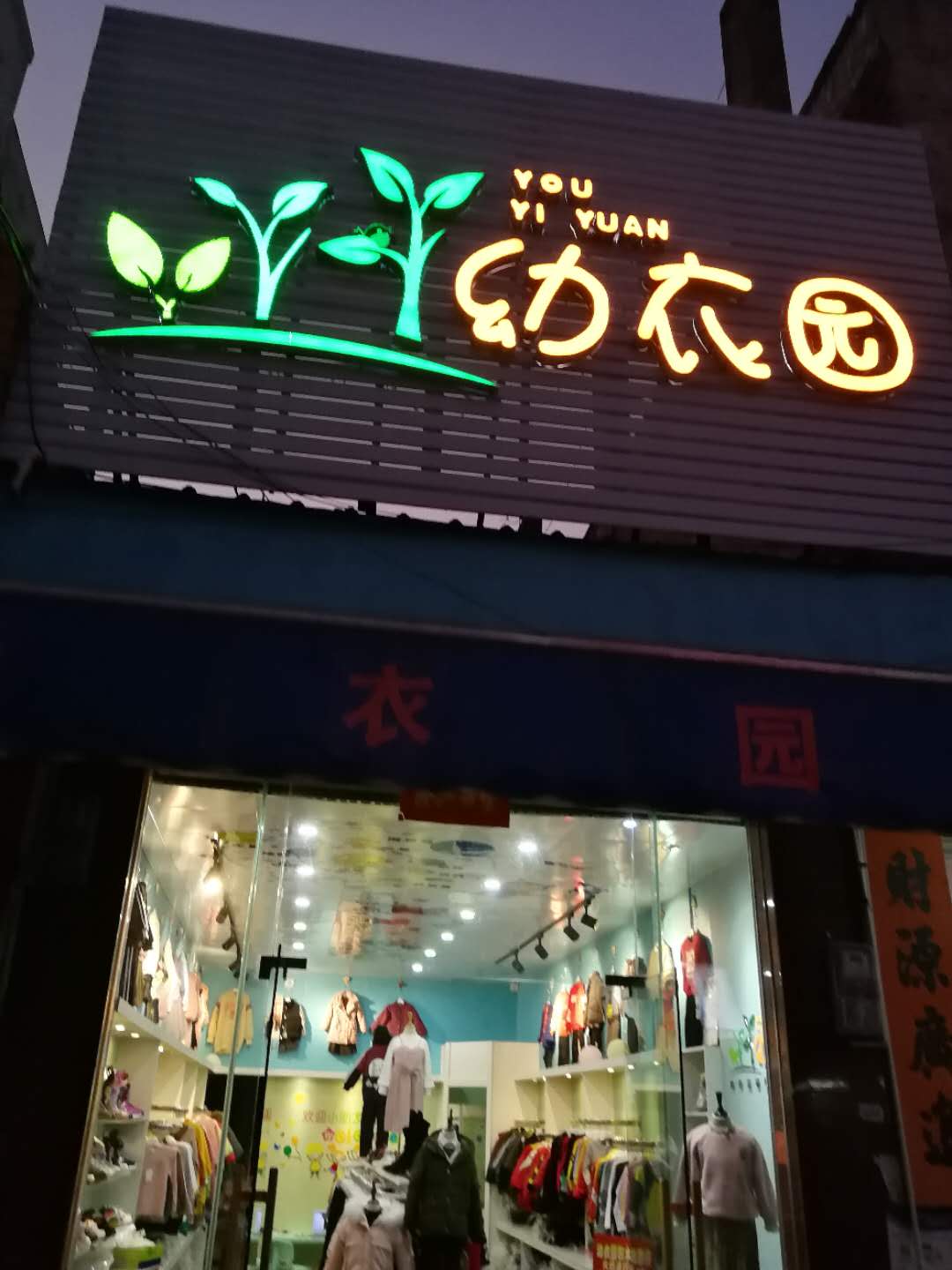 思迅天店收银系统案例