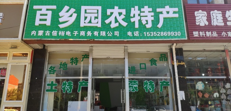 思迅天店收银系统案例