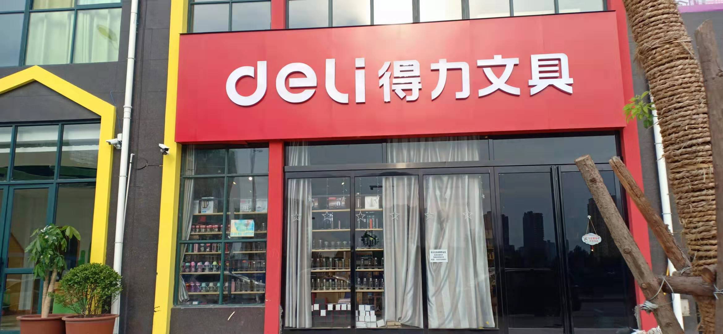 思迅天店收银系统案例1