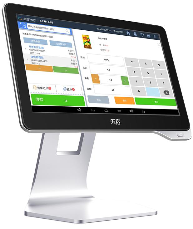 天店T1收银一体机