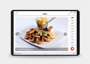 思迅天店收银软件