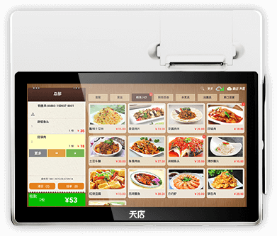 天店T1收银一体机