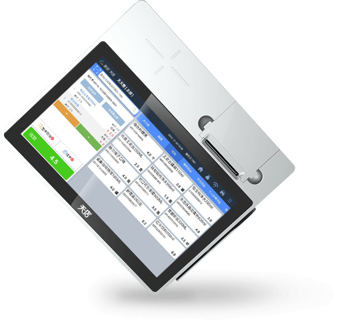 天店T1收银一体机