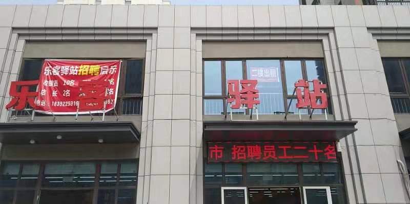 思迅天店收银系统案例4