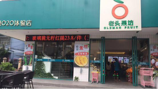 思迅天店收银系统案例2