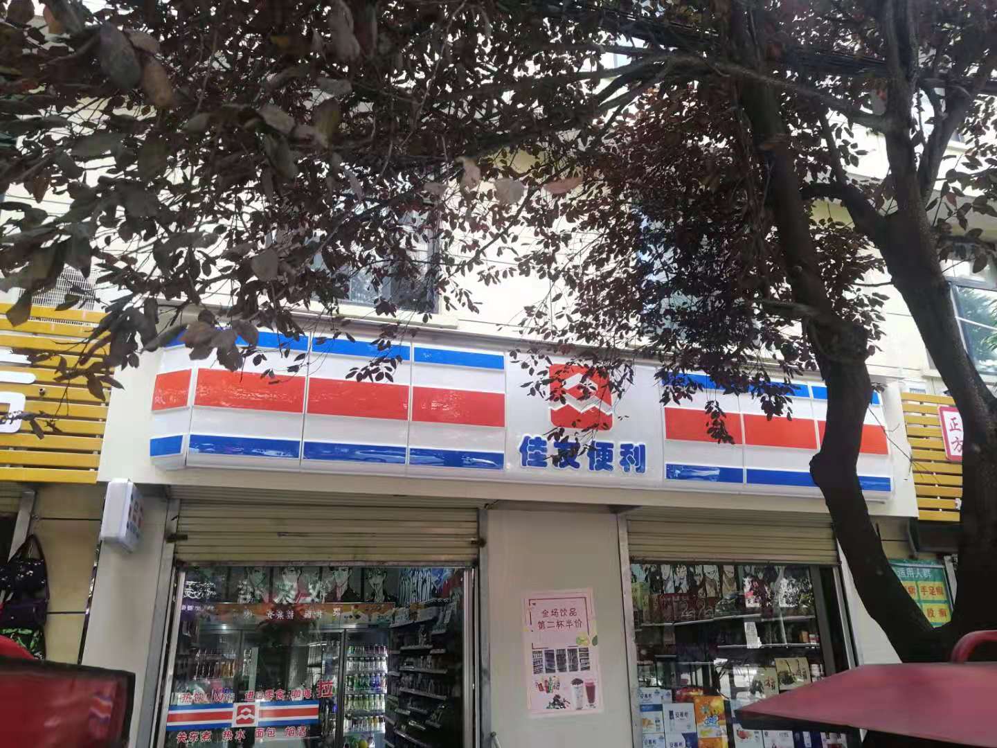 思迅天店收银系统1