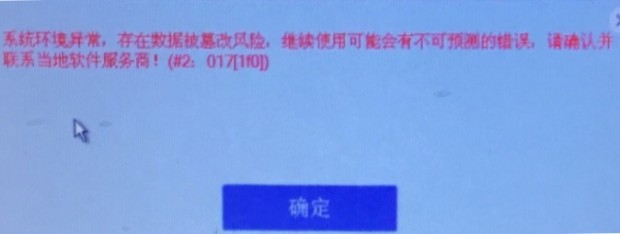 第三方支付软件.jpg