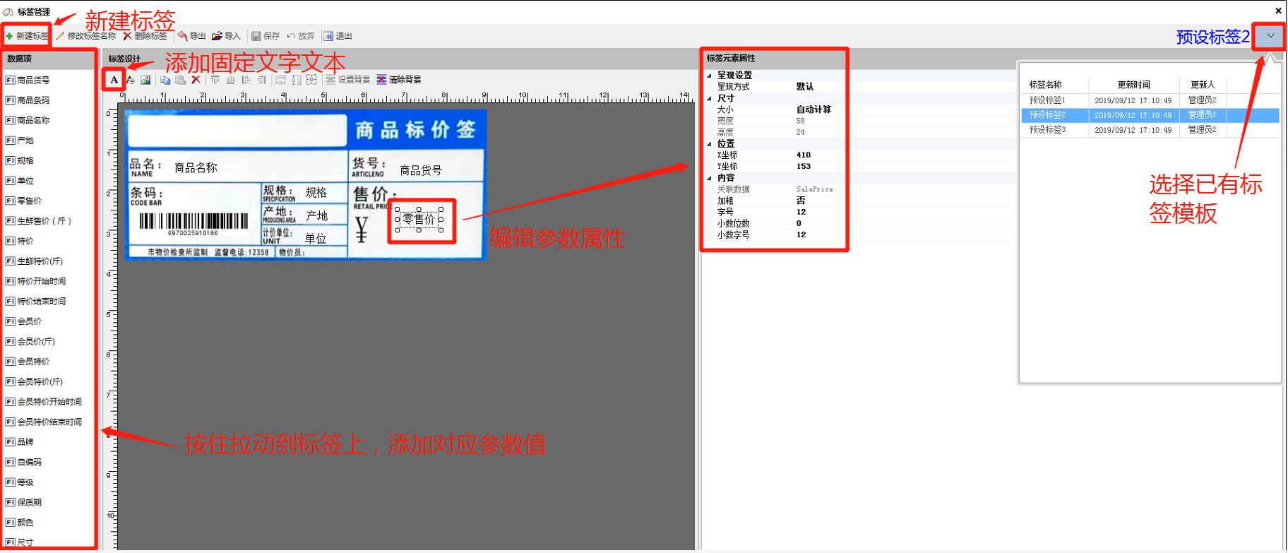 新建模板.png