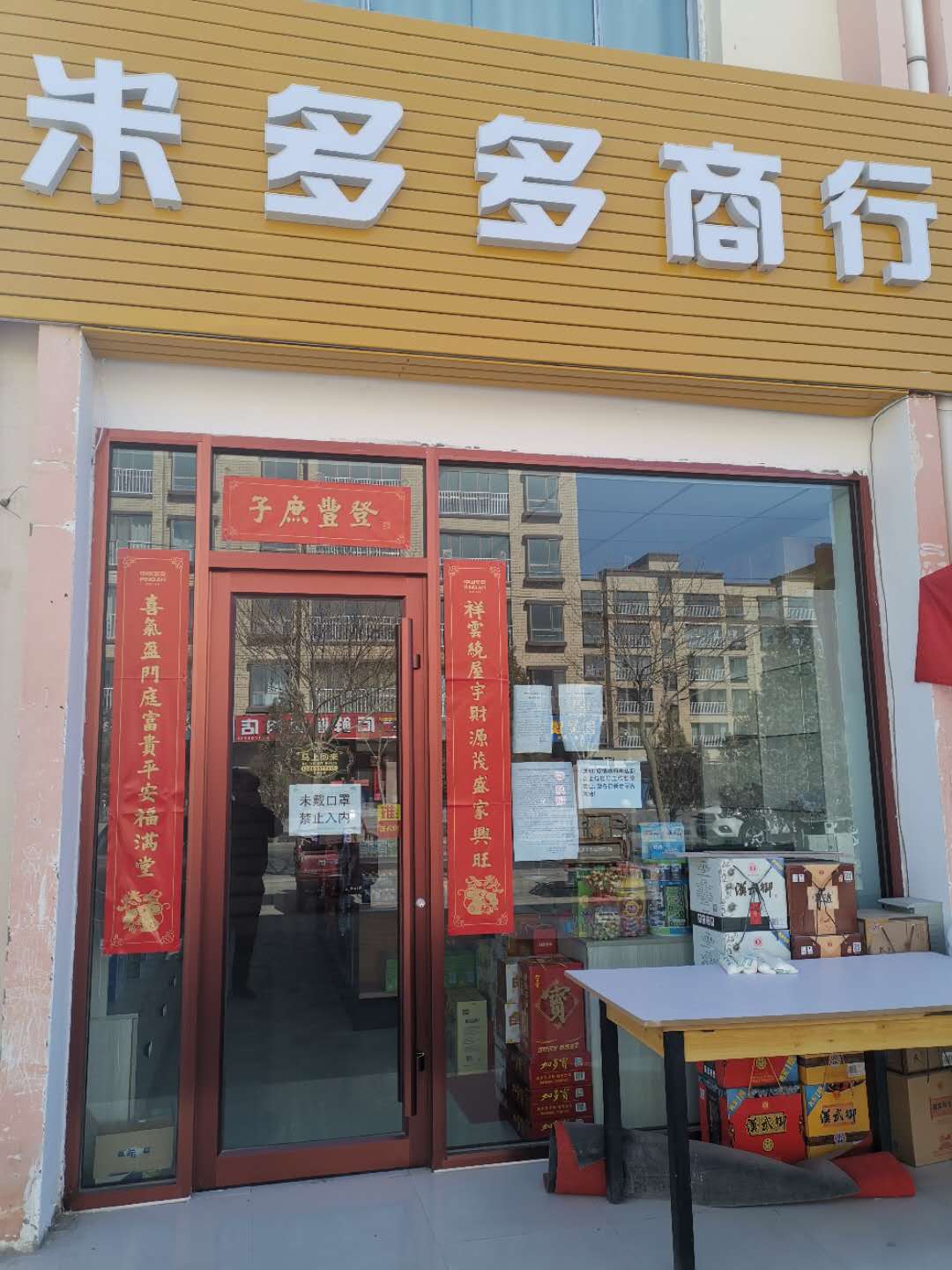 思迅天店收银系统