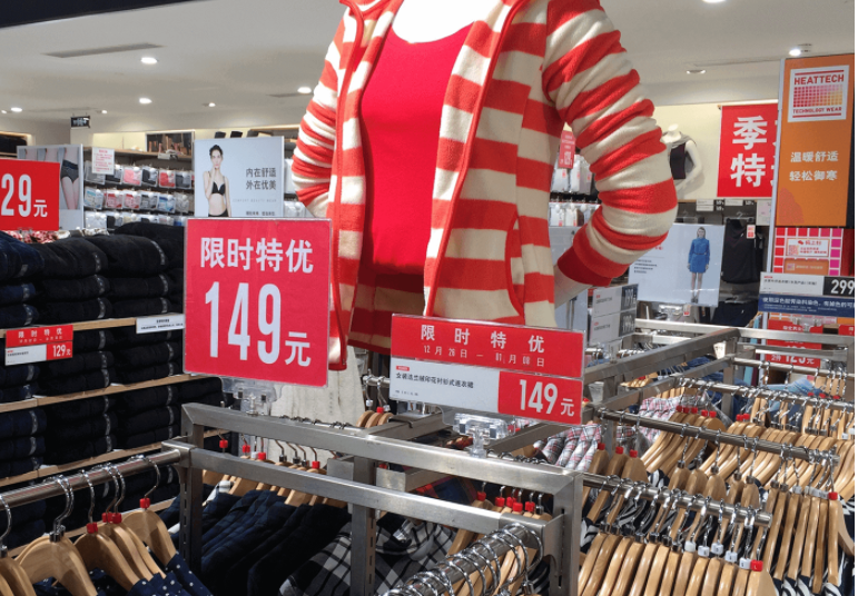 服装店收银系统