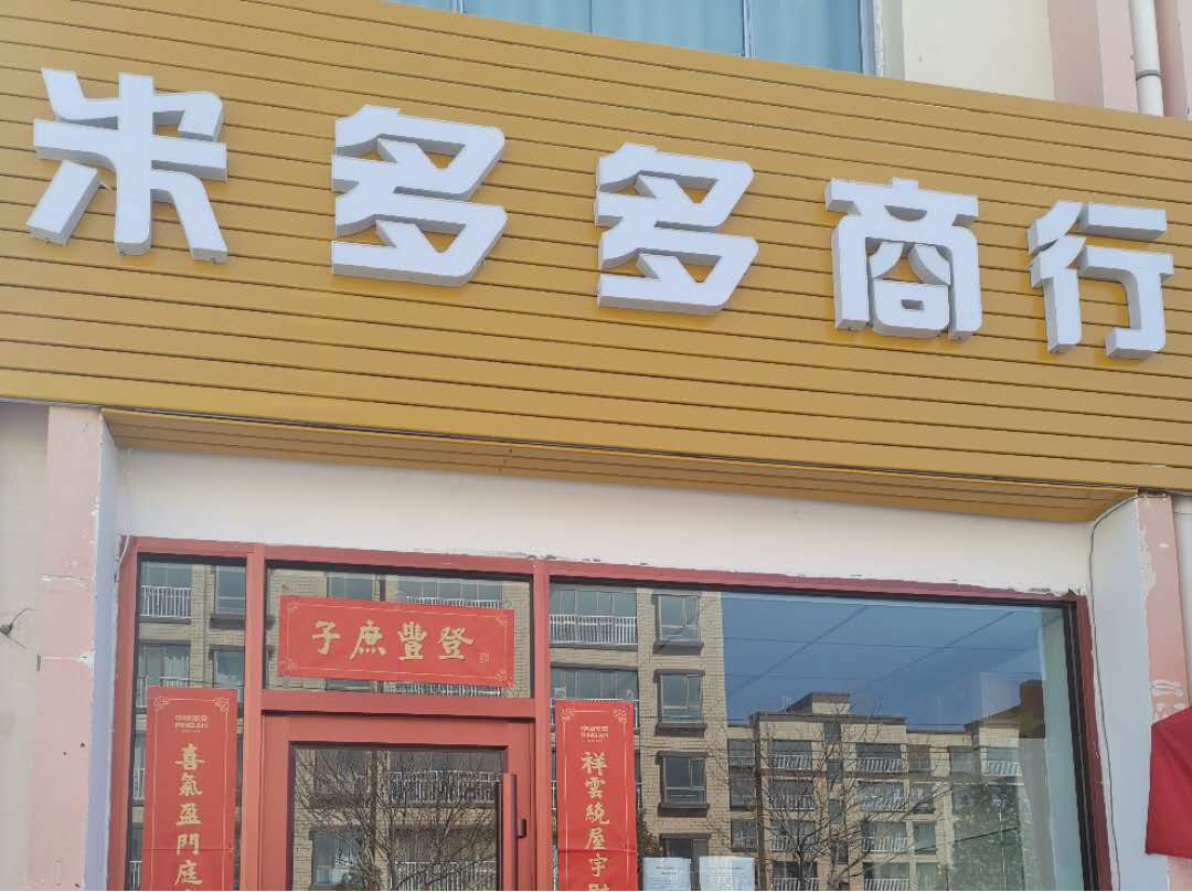 思迅天店收银系统1