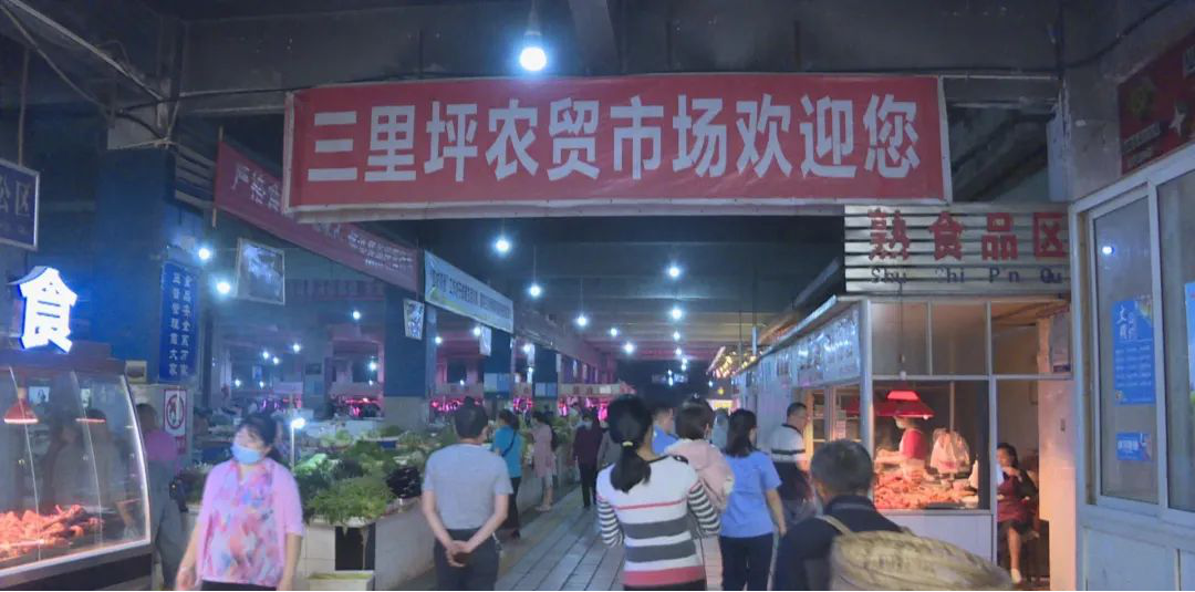 思迅天店收银软件1