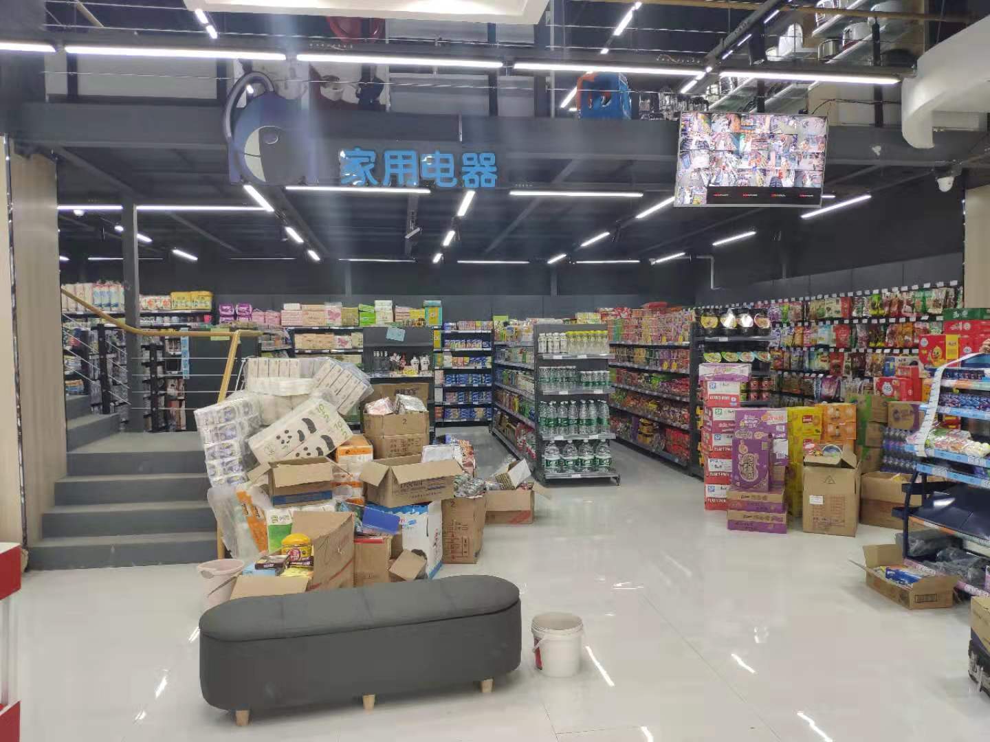 收银系统