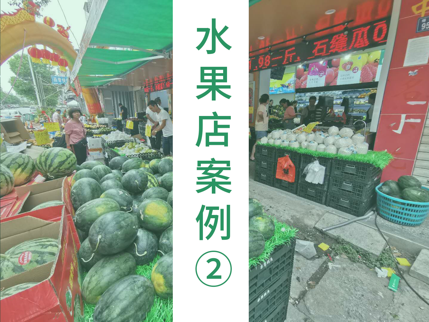 收银系统4