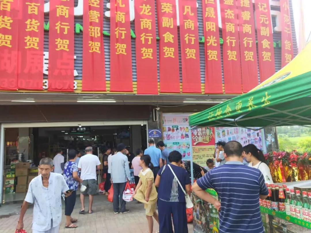 思迅天店星耀版收银系统_生鲜超市收银系统