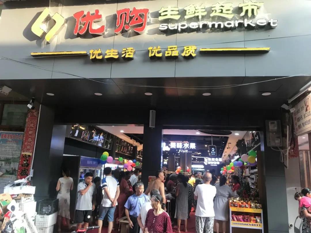 生鲜店收银系统