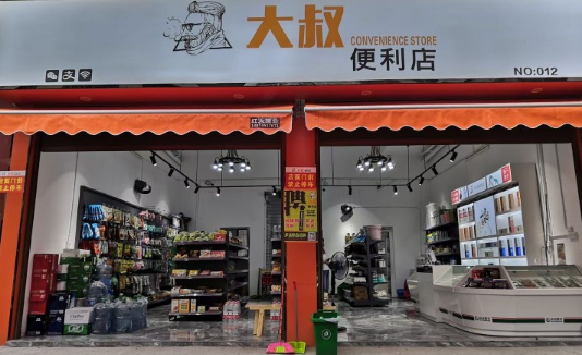 思迅天店标准版收银系统案例