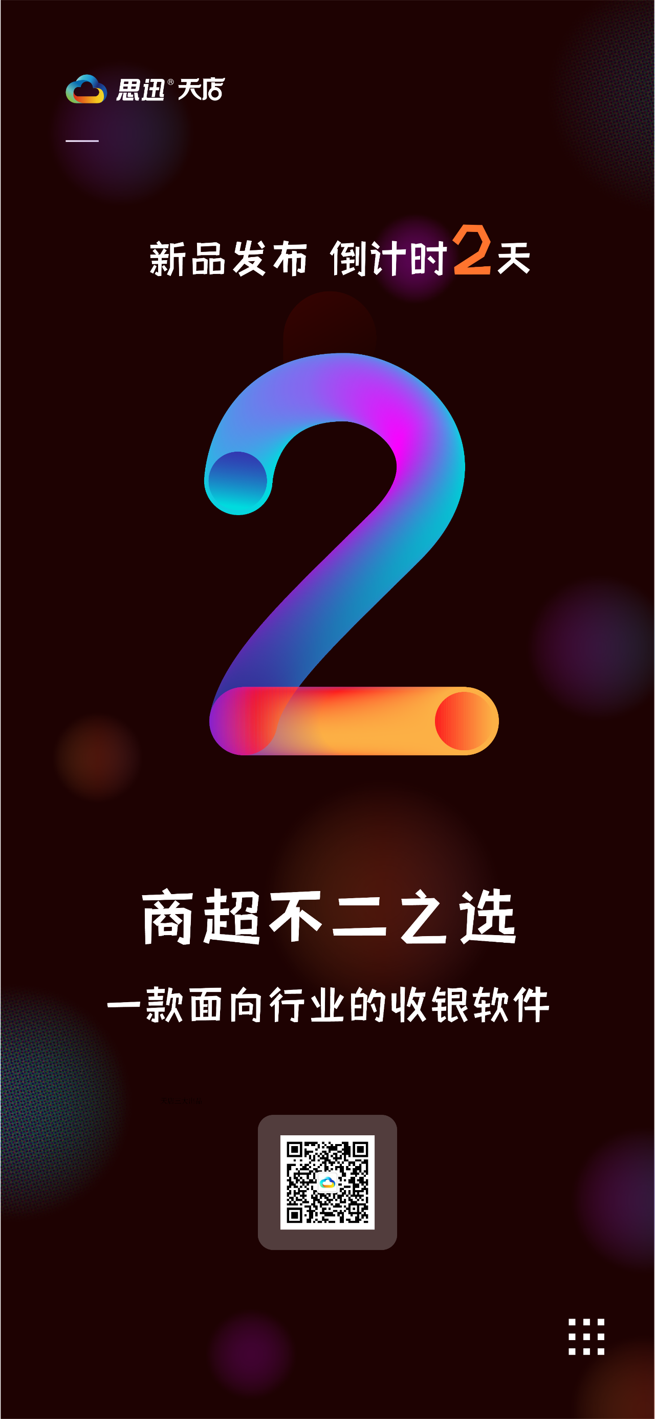 微信图片_20201117104245.png