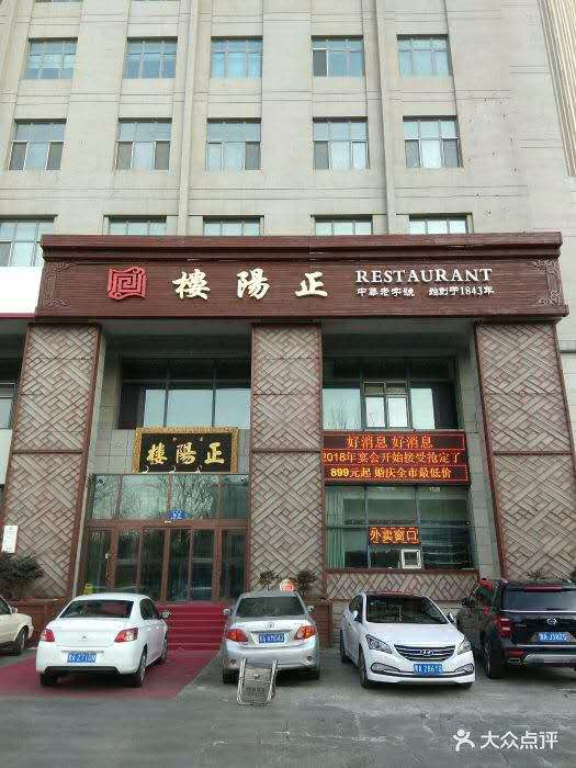 连锁门店收银系统.png