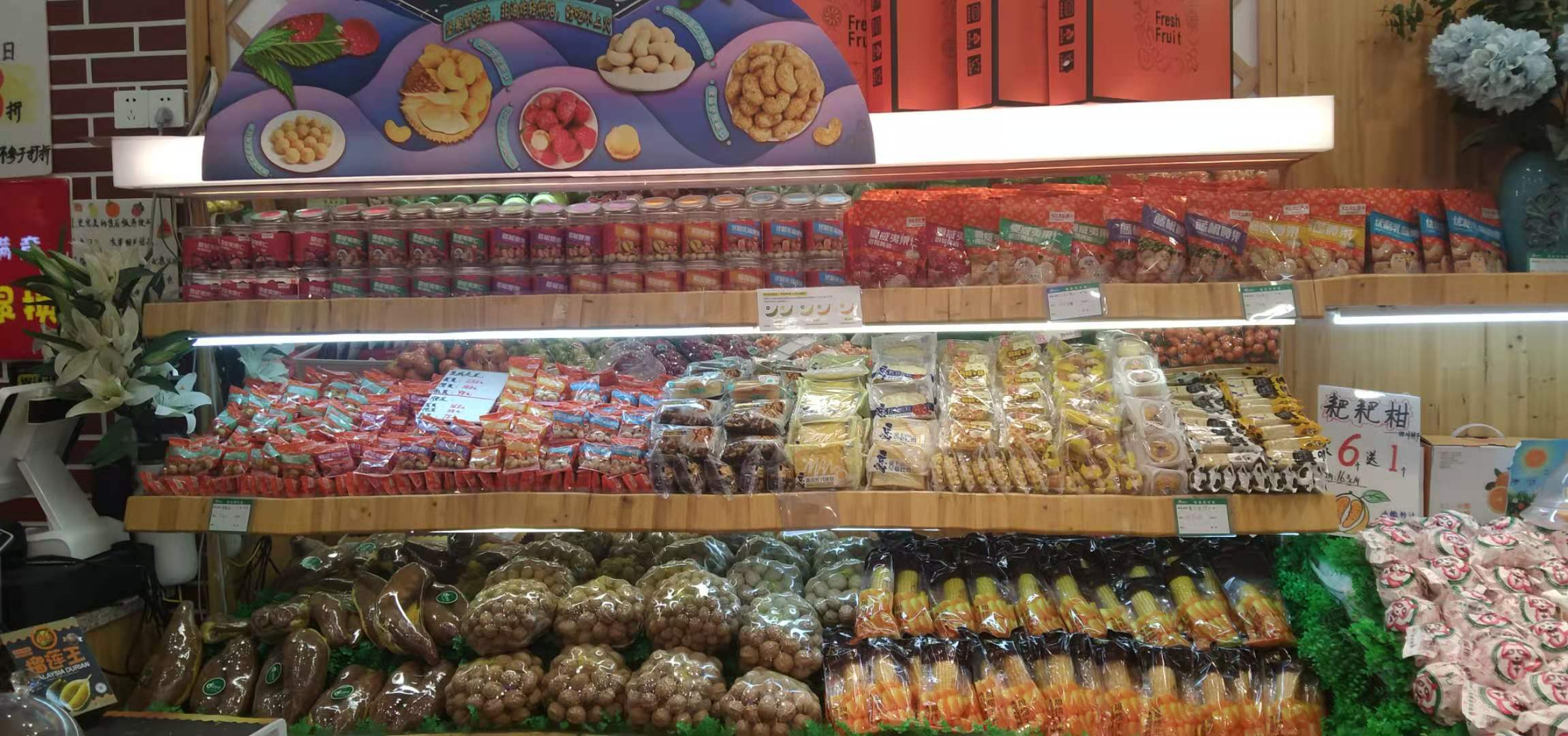 春节哪些水果比较畅销？超市该如何囤货？