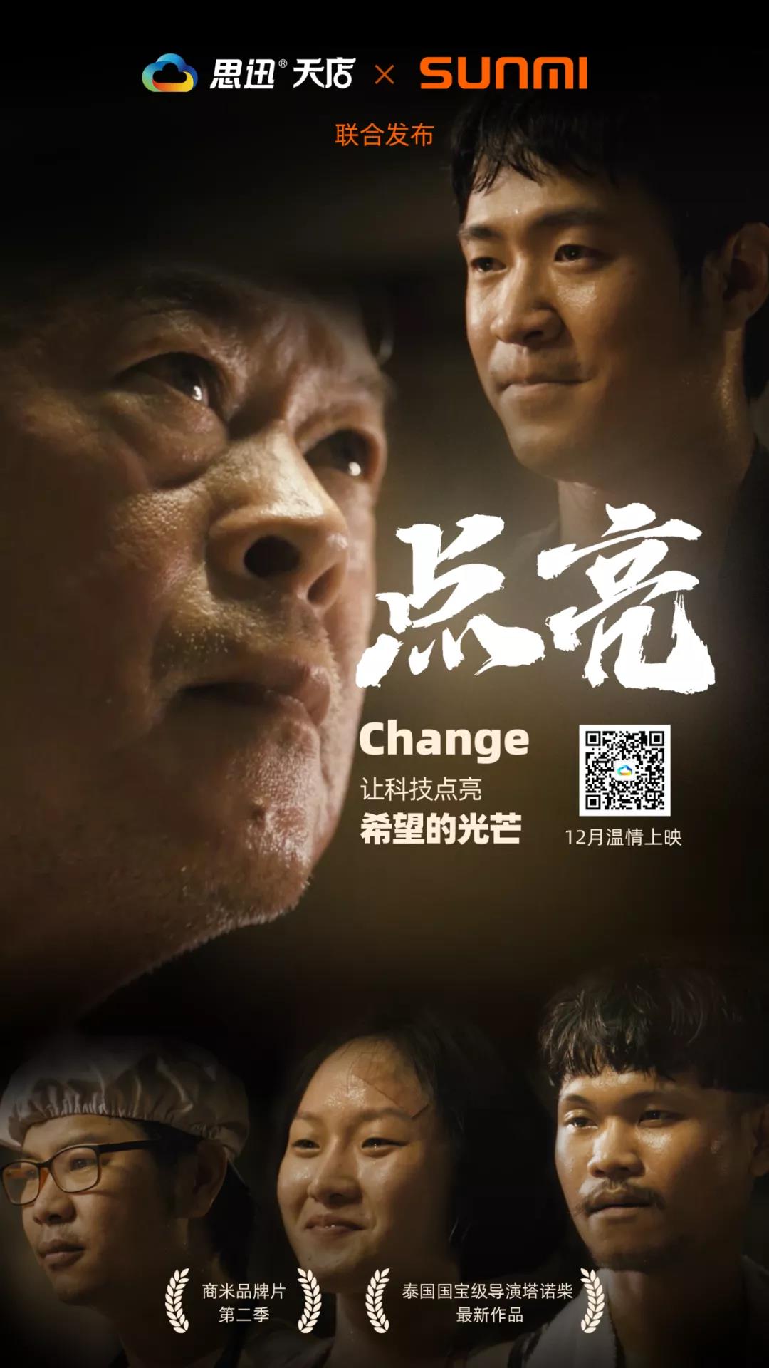 微信图片_20201216134045.jpg