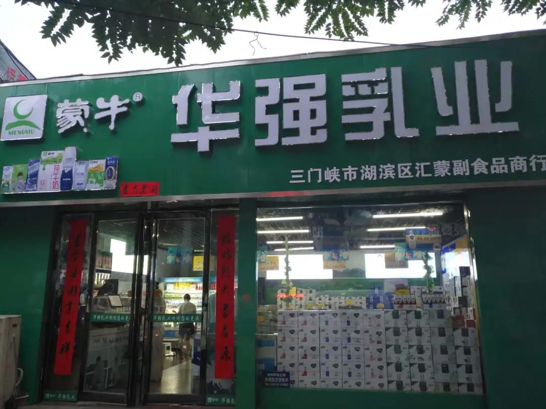 零售店收银系统