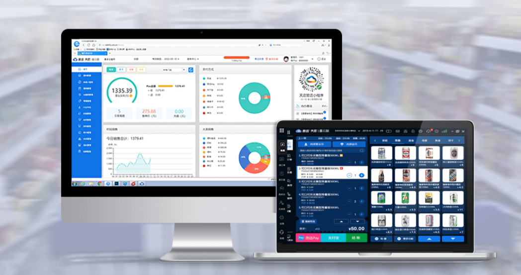 商超收银软件哪个好？商超收银软件功能介绍