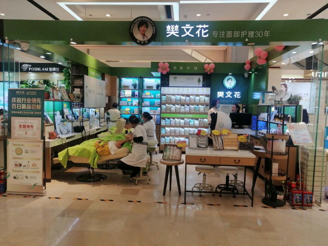 适合女生创业开店的店铺