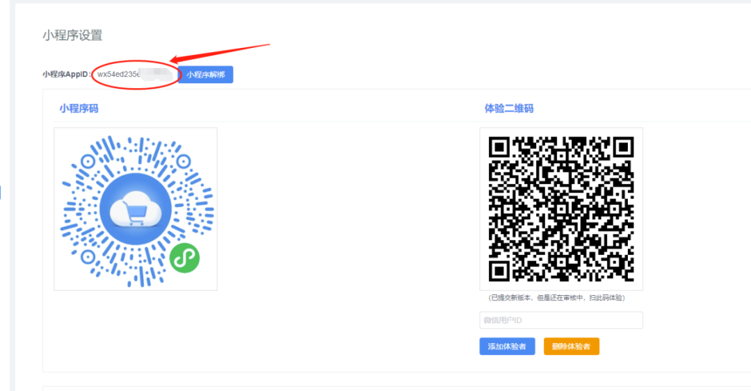 微信图片_20210114134402.png