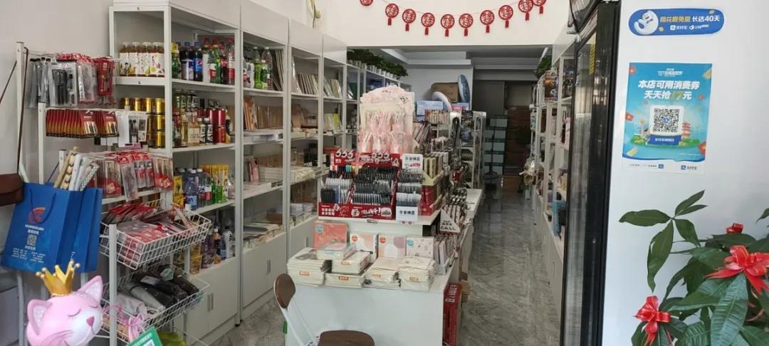 简单好用的文具店收银系统