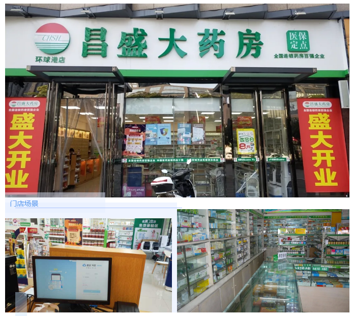 在社区开什么店能赚钱？推荐这3种店