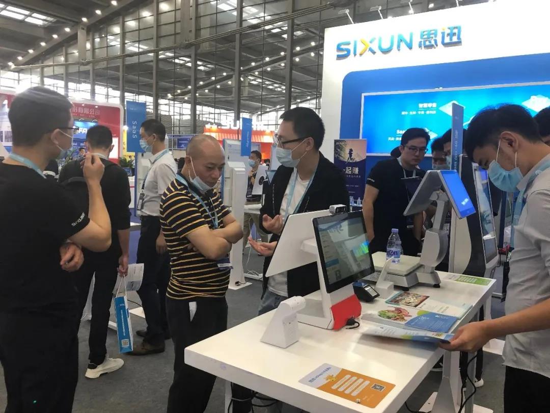 思迅天店亮相2021深圳国际智能零售数字化博览会