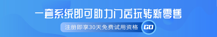 长春哪里有卖收银系统？长春收银机供应商