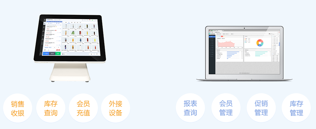 连锁店管理软件哪个好用？专业连锁门店管理系统