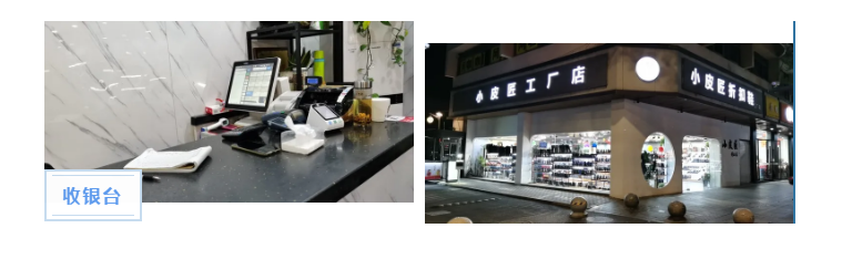 开店选址要避免的几个大坑_早知道早避免